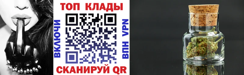 Наркошоп купить Конопля  АМФ  Гашиш  Мефедрон  Новороссийск