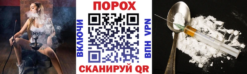 Купить  Новороссийск  Амфетамин VHQ 