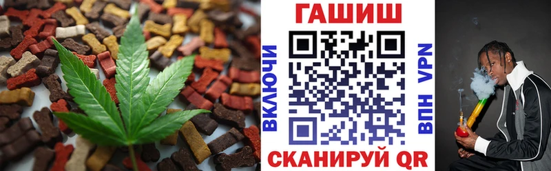 Купить закладки  Новороссийск  Canna-Cookies конопля 