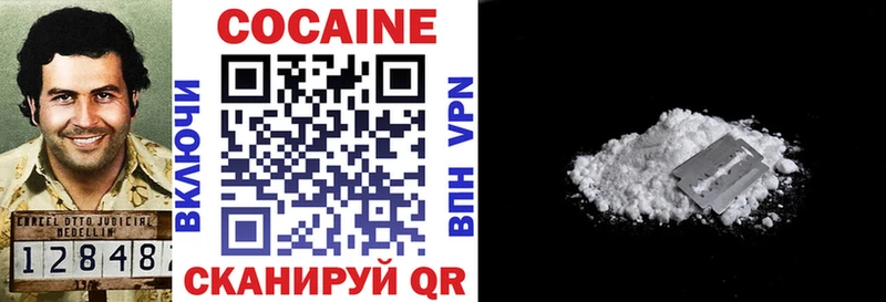 Кокаин 98%  Купить закладки  Новороссийск 