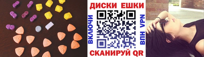 Экстази Дубай  Купить  Новороссийск 