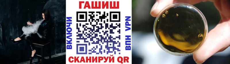 Купить где  Новороссийск  Гашиш Cannabis 