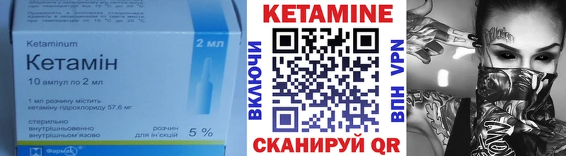 Кетамин ketamine  Купить  Новороссийск 