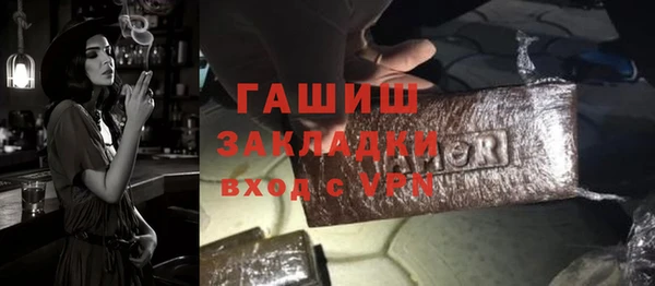 гашиш Пересвет