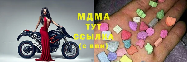 наркотики Пестово