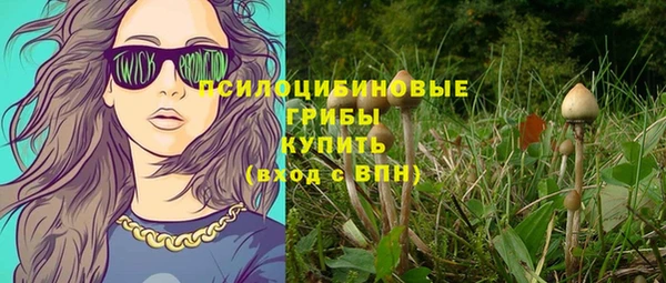 наркотики Пестово