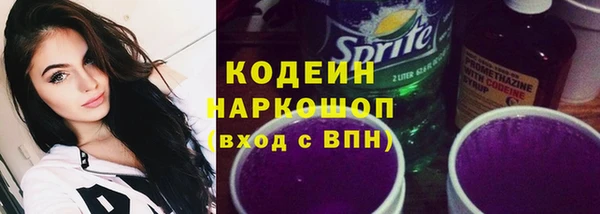 наркотики Пестово