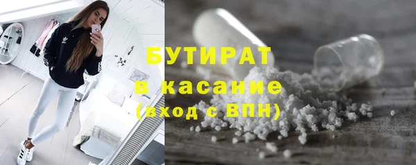 марихуана Переславль-Залесский