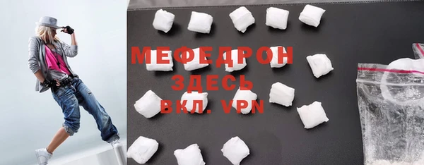 наркотики Пестово