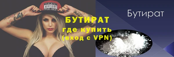 наркотики Пестово