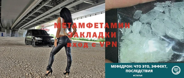 марихуана Переславль-Залесский