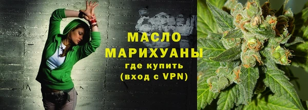марихуана Переславль-Залесский