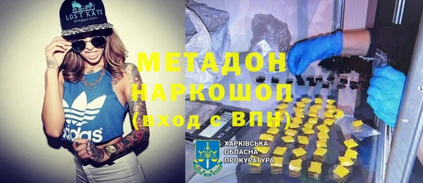 наркотики Пестово