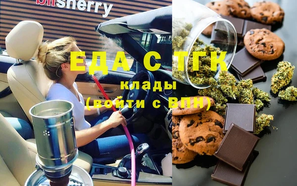 гашиш Пересвет
