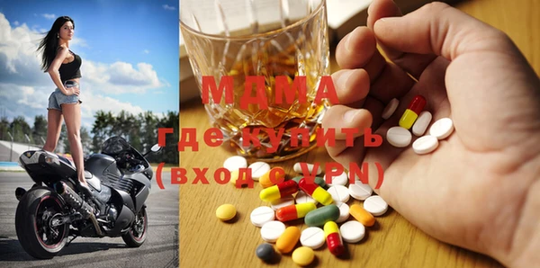 наркотики Пестово