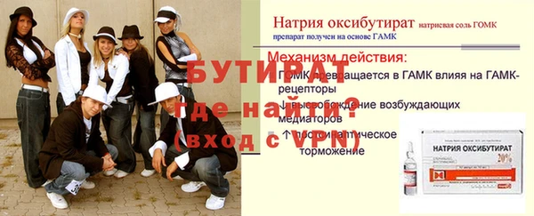 наркотики Пестово