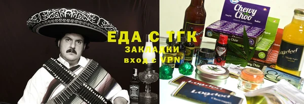 гашиш Пересвет