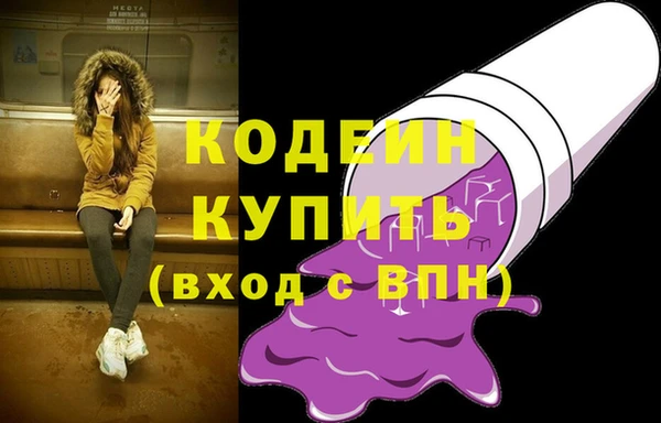 наркотики Пестово