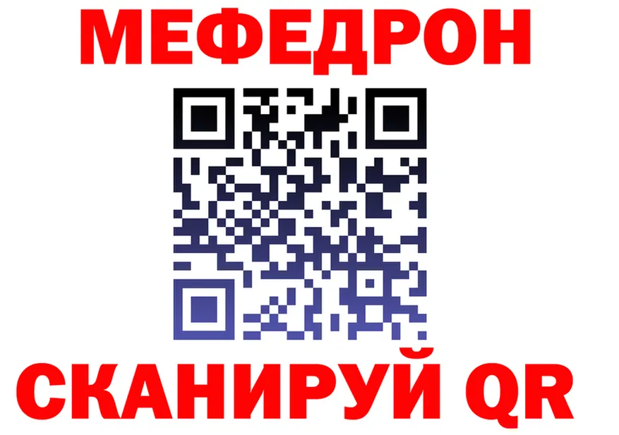 АМФ 98% ссылка это МЕГА Новороссийск