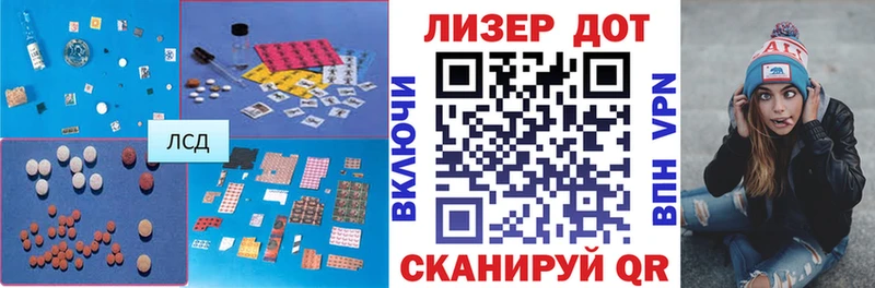 Купить закладки  Новороссийск  Лсд 25 экстази кислота
