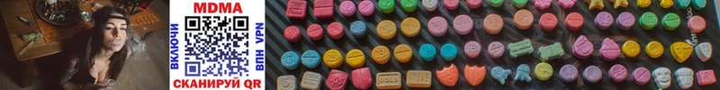 Купить  Новороссийск  MDMA молли 