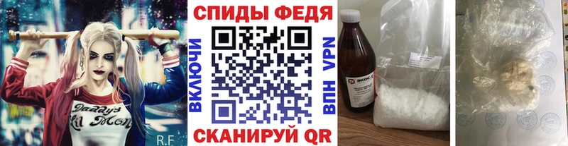 МЕТАМФЕТАМИН пудра  Купить где  Новороссийск 
