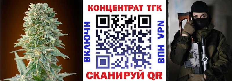 ТГК вейп Новороссийск