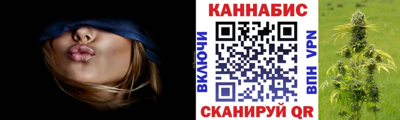 Каннабис White Widow  Купить закладки  Новороссийск